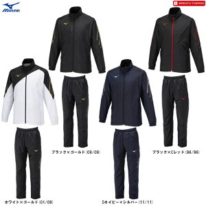 MIZUNOi~YmjMCC uXT[nEH[}[WPbg pc ㉺Zbgi32MEA631/32MFA631jiBREATH THERMO/X|[c/g[jO/EChu[J[/ZbgAbv/Mf/EFA/