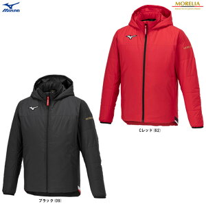 MIZUNO(ミズノ)限定 モレリア パデッドウォーマージャケット(P2MEA501)(MORELIA/サッカー/フットサル/フットボール/スポーツ/トレーニング/防寒/保温/中綿/アウター/フード付き/男女兼用/ユ