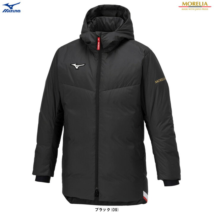 楽天市場】MIZUNO（ミズノ）限定 モレリア ダウンハーフコート 