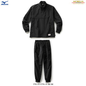 MIZUNO(ミズノ)限定 モレリア ハーフジップ ウーブンジャケット パンツ 上下セット(P2MEA555/P2MFA555)(MORELIA/サッカー/フットサル/フットボール/スポーツ/トレーニング/ウェア/セットアップ/