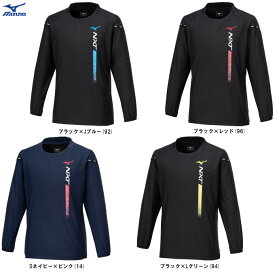 ◆メール便対応商品◆MIZUNO（ミズノ）限定 N-XTウォーマージャケット（V2MEA511）（スポーツ/バレー/バレーボール/トレーニング/フィットネス/ランニング/ウェア/長袖/男女兼用/ユニセックス）