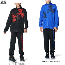 UNDER ARMOUR（アンダーアーマー）ジュニア トラックジャケット パンツ 上下セット（1378276/1378277）（スポーツ/トレーニング/ランニング/ウェア/トラックスーツ/ジャージ/セットアップ/子供用/キッズ）