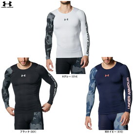 ◆メール便対応商品◆UNDER ARMOUR（アンダーアーマー）ヒートギア コンプレッション ロングスリーブシャツ（1381355）（スポーツ/トレーニング/ランニング/インナー/長袖/男性用/メンズ）