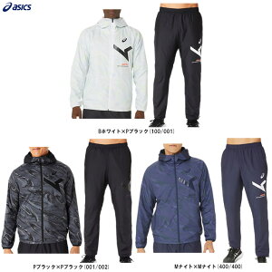 ASICS(アシックス)A-I-Mグラフィック裏トリコットウインドブレーカー パンツ 上下セット(2031E270/2031E273)(スポーツ/トレーニング/セットアップ/フード付き/男性用/メンズ)