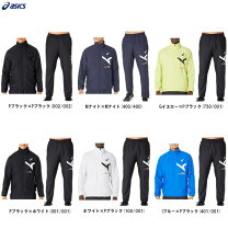 楽天市場】アシックス ウインドブレーカー 上下 ネイビーの通販