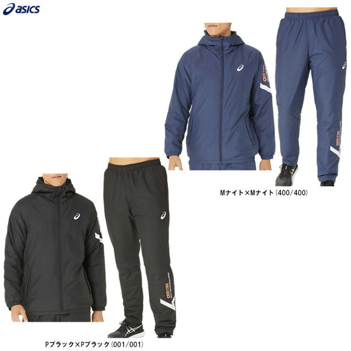 楽天市場】ASICS（アシックス）A-I-M中わたウインドブレーカー 