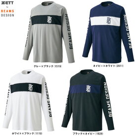 ◆メール便対応商品◆ZETT（ゼット）限定 ZETT by BEAMS DESIGN 長袖Tシャツ（BOT77201）（ゼット バイ ビームス デザイン/野球/ベースボール/ソフトボール/スポーツ/ウェア/トップス/トレーニング/練習/カジュアル/男性用/メンズ）