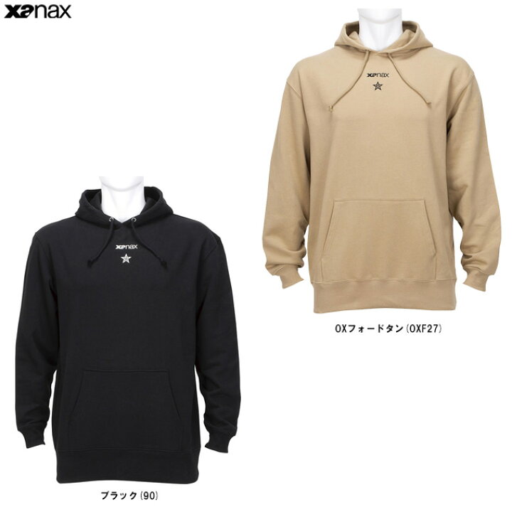楽天市場】Xanax（ザナックス）リルワンスター 薄手スウェットパーカー 
