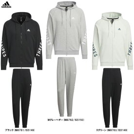 adidas（アディダス）ワーディング ルーズフィット フレンチテリー フルジップパーカー ストレートレッグ 伸縮カフパンツ 上下セット（JSY27/JSY34）（スポーツ/トレーニング/ランニング/セットアップ/フードあり/ウェア/長袖/男性用/メンズ）