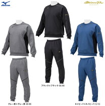 楽天市場】ミズノプロ ジャージ（ジャージ｜スポーツウェア 