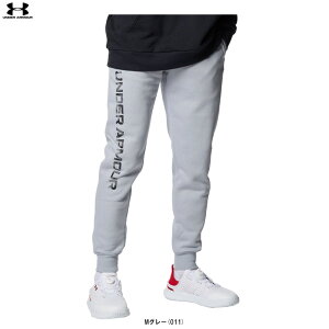 UNDER ARMOUR(アンダーアーマー)UAライバルフリース グラフィック ジョガーパンツ(1381333)(スポーツ/トレーニング/ランニング/フィットネス/ウェア/吸汗速乾/裏起毛/男性用/メンズ)
