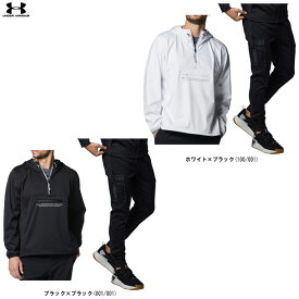 UNDER ARMOUR（アンダーアーマー）UAスプリングニット ウィンドジャケット ジョガーパンツ 上下セット（1384810/1384813）（スポーツ/トレーニング/セットアップ/フードあり/パーカー/ウェア/長袖/男性用/メンズ）