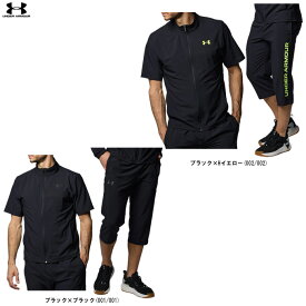 UNDER ARMOUR（アンダーアーマー）UAフレッシュウーブン ショートスリーブ フルジップジャケット 3/4パンツ 上下セット（1384818/1384817）（スポーツ/トレーニング/セットアップ/ウェア/半袖/男性用/メンズ）