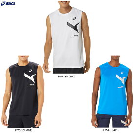 ◆メール便対応商品◆ASICS（アシックス）A-I-Mドライノースリーブシャツ（2031E556）（スポーツ/トレーニング/フィットネス/ランニング/ノースリーブ/袖なし/ウェア/吸汗速乾/男性用/メンズ）