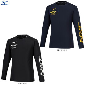 ◆メール便対応商品◆MIZUNO（ミズノ）限定 N-XT Tシャツ（32JAB225）（スポーツ/トレーニング/フィットネス/ランニング/ウェア/長袖/吸汗速乾/UVカット/男女兼用/ユニセックス）