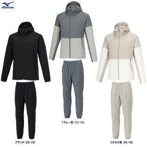 MIZUNOi~Ymj Xgb`NXt[fB pc ㉺Zbgi32MCB010/32MDB010jiX|[c/g[jO/jO/tBbglX/EFA/ZbgAbv/z/UVJbg/t[h/