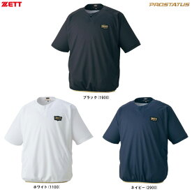 ZETT（ゼット）限定 プロステイタス レイヤーシャツ（BLSP87601）（PROSTATUS/野球/スポーツ/ベースボール/トレーニング/Tシャツ/半袖/男性用/メンズ）