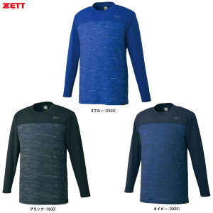 �����[���֑Ή����i��ZETT�i�[�b�g�j���� ���C�g�t�B�b�g�A���_�[�V���c�iBO8910SP2�j�i�싅/�x�[�X�{�[��/�\�t�g�{�[��/�X�|�[�c/����/�E�F�A/�C���i�[/�z������/�j���p/�����Y�j