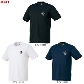 ZETT（ゼット）限定 BBジャンキー Tシャツ（BOT67103）（野球/ベースボール/スポーツ/トレーニング/ウェア/半袖/男性用/メンズ）