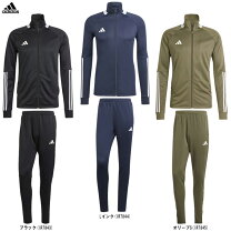 楽天市場】adidas originals セットアップ（セットアップ｜メンズ 