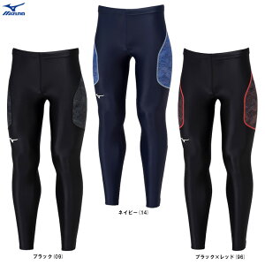 ◆メール便対応商品◆【Lサイズのみ】MIZUNO(ミズノ)限定 MTCレーシングタイツ ロング(U2MBB015)(陸上競技/トラック/ランニング/ウェア/コンプレッション/トレーニング/スパッツ/男女兼用/