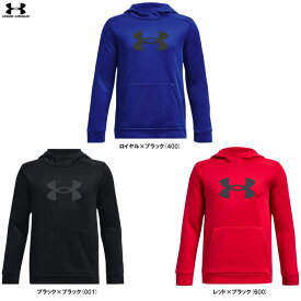 UNDER ARMOUR（アンダーアーマー）UAアーマーフリース ビッグロゴ フーディー（1379799）（スポーツ/トレーニング/ランニング/ウェア/パーカー/フード付/裏起毛/スウェット/長袖/子供用/ジュニア）