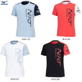 ◆メール便対応商品◆MIZUNO（ミズノ）限定 N-XT Tシャツ（32JAB215）（スポーツ/トレーニング/ランニング/フィットネス/半袖/ウェア/吸汗速乾/抗菌防臭/男女兼用/ユニセックス）