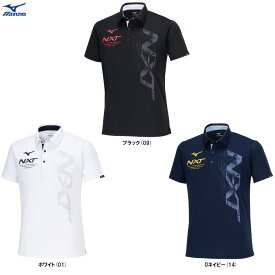 ◆メール便対応商品◆MIZUNO（ミズノ）限定 N-XT ポロシャツ（32JAB275）（スポーツ/トレーニング/ランニング/フィットネス/ウェア/半袖/吸汗速乾/男女兼用/ユニセックス）