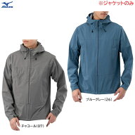 MIZUNO（ミズノ）ベルグテックストレッチレインジャケット（B2ME0020）（スポーツ/トレーニング/アウトド…