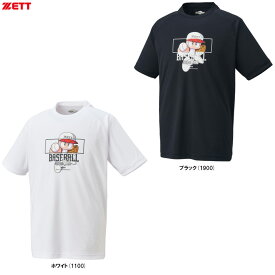 ◆メール便対応商品◆ZETT（ゼット）限定 パワプロ君 Tシャツ（BOT97102）（野球/ベースボール/スポーツ/トレーニング/ウェア/半袖/パワフルプロ野球/男性用/メンズ）