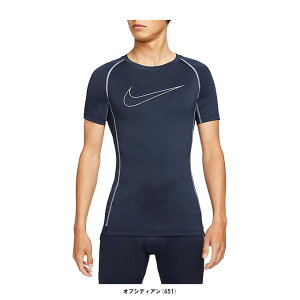 ◆メール便対応商品◆NIKE(ナイキ)ナイキ プロ Dri-FIT メンズ タイト フィット ショートスリーブ トップ(DD1993)(トレーニング/スポーツ/フィットネス/ランニング/Tシャツ/半袖/インナー/