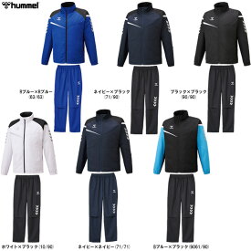 hummel（ヒュンメル）ウィンドブレーカー 上下セット（HAW2116/HAW2116P）（サッカー/フットボール/フットサル/スポーツ/トレーニング/ウェア/保温/撥水/セットアップ/長袖/キッズ/子供用/ジュニア/男女兼用/ユニセックス）