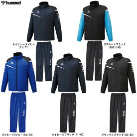 hummel（ヒュンメル）ウィンドブレーカー 上下セット（HAW2116/HAW2116P）（サッカー/フットボール/フットサル/スポーツ/トレーニング/ウェア/保温/撥水/セットアップ/長袖/キッズ/子供用/ジュニア/男女兼用/ユニセックス）