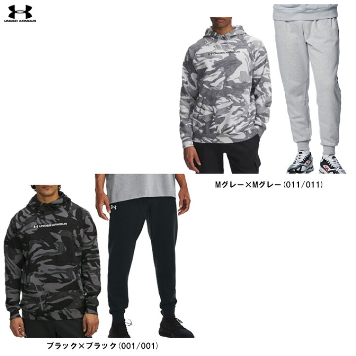 楽天市場】UNDER ARMOUR（アンダーアーマー）UAライバルフリース 