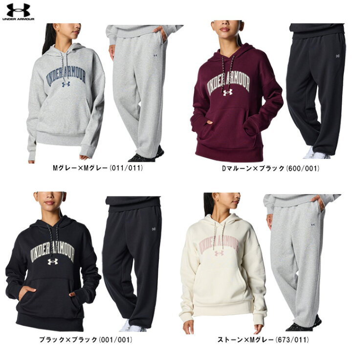 楽天市場】UNDER ARMOUR（アンダーアーマー）UAライバルフリース 