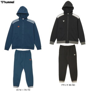 ヒュンメル ジャージ 上下」の人気商品一覧 | 安い商品を通販サイト 