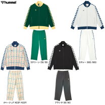 楽天市場】ヒュンメル ジャージ 上下（サイズ（S/M/L）LL）（スポーツ 