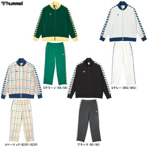 ヒュンメル ジャージ 上下セット」の人気商品一覧 | 安い商品を通販 