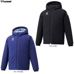 hummel(ヒュンメル)ジュニアパデットジャケット(HJW8093)(スポーツ/トレーニング/ウェア/中綿/アウター/防寒/長袖/撥水/保温/小学生/子供用/キッズ)