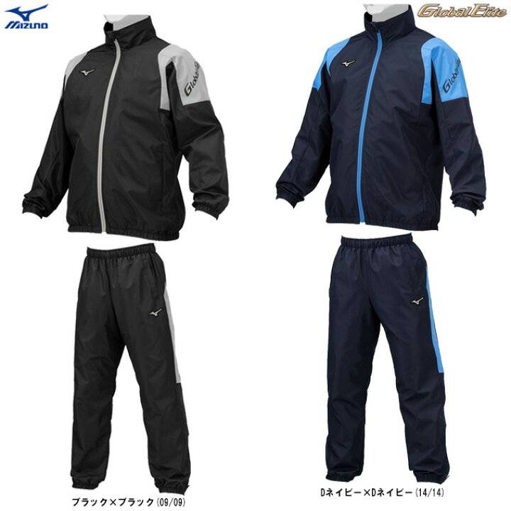 楽天市場】MIZUNO（ミズノ）限定 グローバルエリート ジュニア 