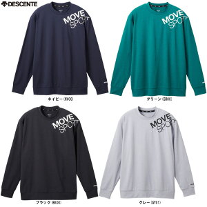 ◆メール便対応商品◆DESCENTE(デサント)ムーブスポーツ TOUGH 長袖シャツ(ST4FLT03M)(Move Sport/スポーツ/トレーニング/トップス/Tシャツ/ロンT/ウェア/男性用/メンズ)