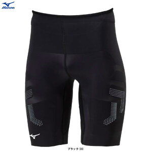 【Lサイズのみ】MIZUNO(ミズノ)バイオギアソニックEVO TYPE-S ハーフタイツ(U2MBB531)(陸上競技/トラック競技/ランニング/マラソン/ウェア/コンプレッション/トレーニング/スパッツ/駅伝/男