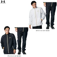 UNDER ARMOUR（アンダーアーマー）UA フルジップ ウーブン ジャケット パンツ 上下セット（1388140/13881…