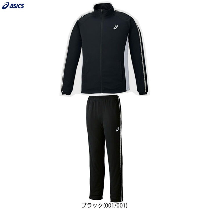 楽天市場】ASICS（アシックス）メンズ ドライトレーニングジャケット 