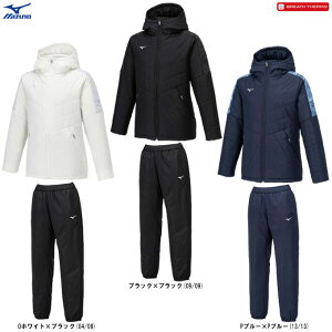MIZUNO(ミズノ)限定 ブレスサーモ中綿コート パンツ 上下セット(32MEB835/32MFB835)(BREATH THERMO/スポーツ/トレーニング/ランニング/ウェア/ジャケット/アウター/セットアップ/防寒/発熱/保温/