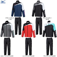 MIZUNO（ミズノ）アクティブウォーマージャケット パンツ 上下セット（62JEB502/62JFB501）（スポーツ/ト…