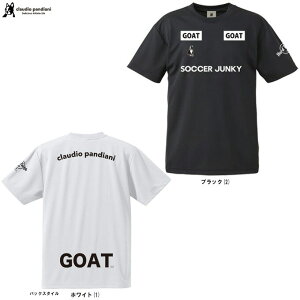 �����[���֑Ή����i��junky�i�W�����L�[�jSJGOAT second DryTEE�iSJ24E50�j�i�T�b�J�[�W�����L�[/�t�b�g�T��/�X�|�[�c/�g���[�j���O/�J�W���A��/�E�F�A/����/T�V���c/Claudio Pandiani/�N���E�f�B�I�E�p��
