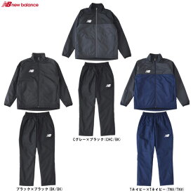 New Balance（ニューバランス）裏地起毛トリコット フルジップウィンドジャケット パンツ 上下セット（ABJ45288/ABP45289）（サッカー/フットサル/スポーツ/トレーニング/ウィンドブレーカー/セットアップ/ジャージ/裏起毛/ウェア/長袖/子供用/ジュニア/キッズ）