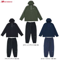 New Balance（ニューバランス）裏地起毛トリコット フルジップウィンドジャケット パンツ 上下セット（AM…