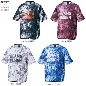 ◆メール便対応商品◆ZETT(ゼット)限定 ZETT by BEAMS DESIGN レイヤーシャツ(BOT77604)(ゼット バイ ビームス デザイン/野球/ソフトボール/スポーツ/ウェア/シャツ/半袖/トレーニング/練習/大き